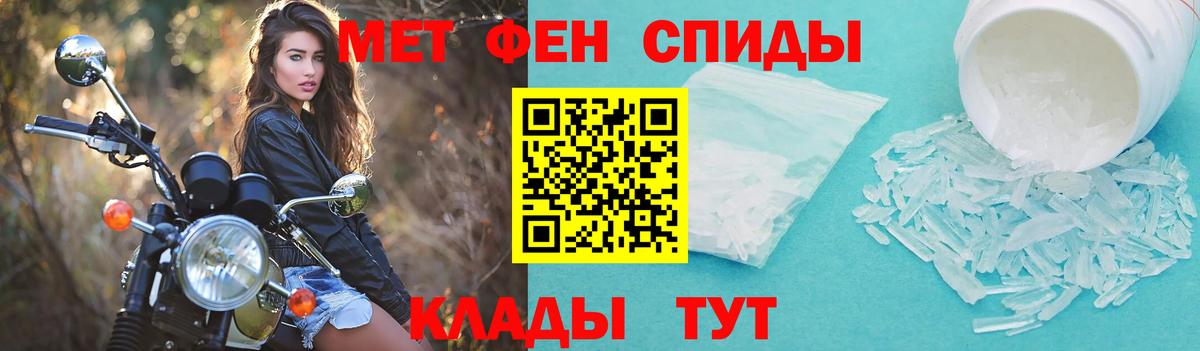 Гуково  Amphetamine Premium  АМФ  Вход с VPN 