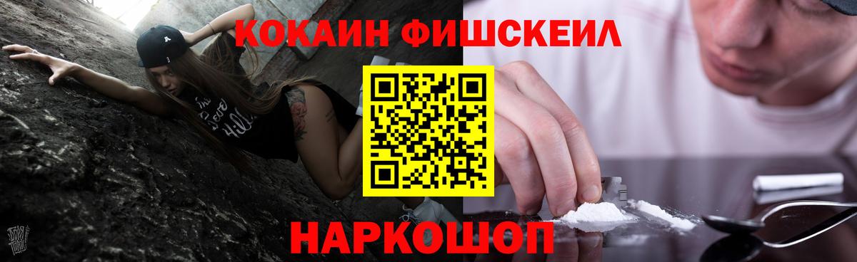 Псилоцибиновые грибы Гуково