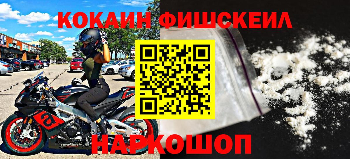 Cocaine VHQ Гуково