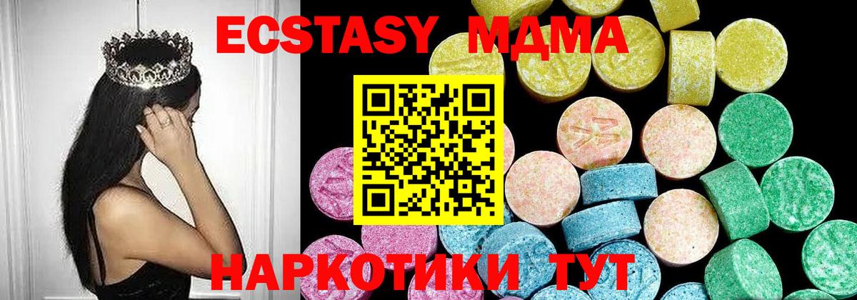 Гуково  Экстази louis Vuitton  Ecstasy  Вход с VPN 