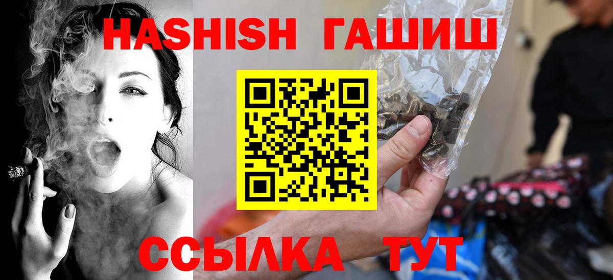 где найти наркотики  Гашиш убойный  Вход с VPN  Гашиш  ГАШ убойный  Гуково 