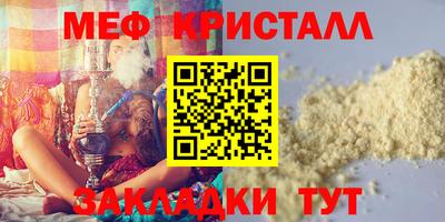 мефедрон VHQ Чебоксары