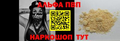 мефедрон Чебаркуль