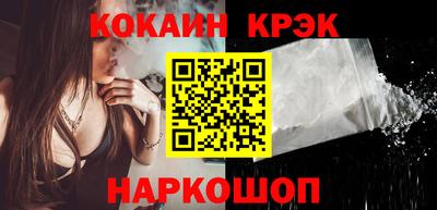 мефедрон VHQ Чебоксары