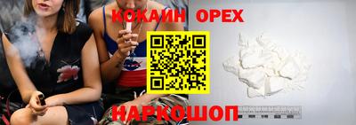 меф Шебекино