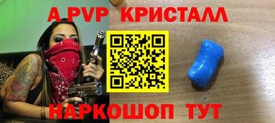мефедрон Чебаркуль