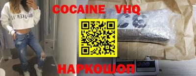 мефедрон Чебаркуль