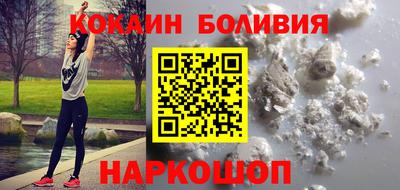 мефедрон VHQ Чебоксары