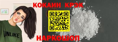 сатива Шахты