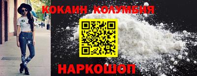 меф Шебекино