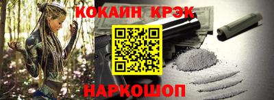 меф Шебекино