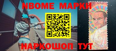 мефедрон Чебаркуль