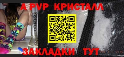 дмт Шелехов