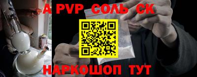 мефедрон Чебаркуль