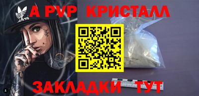 мефедрон VHQ Чебоксары