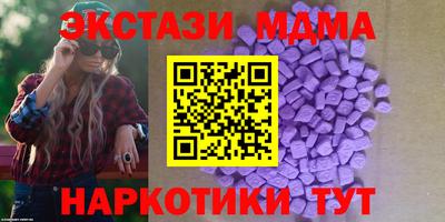мефедрон VHQ Чебоксары