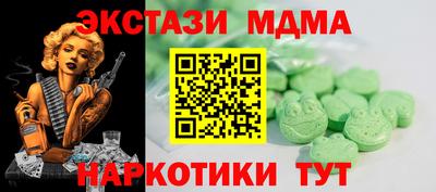 мефедрон VHQ Чебоксары