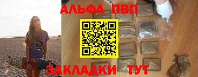 сатива Шахты