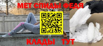 мефедрон Чебаркуль