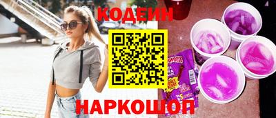 меф Шебекино