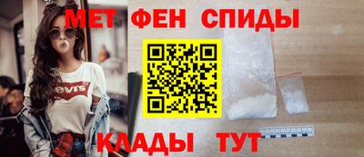 мефедрон Чебаркуль