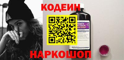 мефедрон Чебаркуль