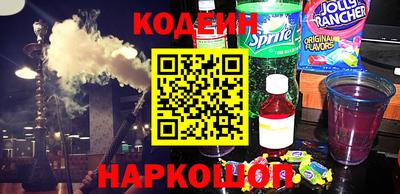 дмт Шелехов