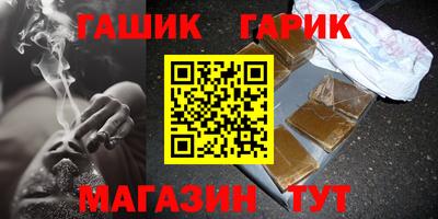 мефедрон VHQ Чебоксары