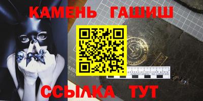 дмт Шелехов