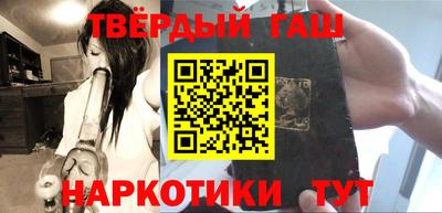 меф Шебекино