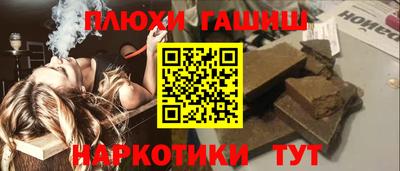мефедрон Чебаркуль