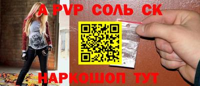 мефедрон VHQ Чебоксары