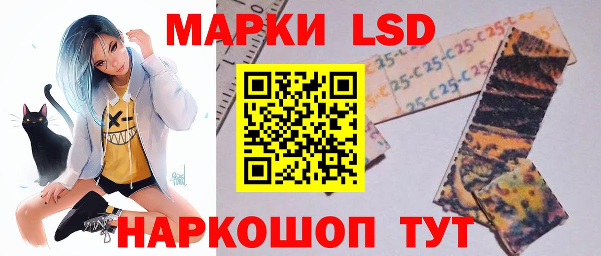 Лсд 25 экстази ecstasy  Вход с VPN  Гуково  ЛСД экстази кислота 
