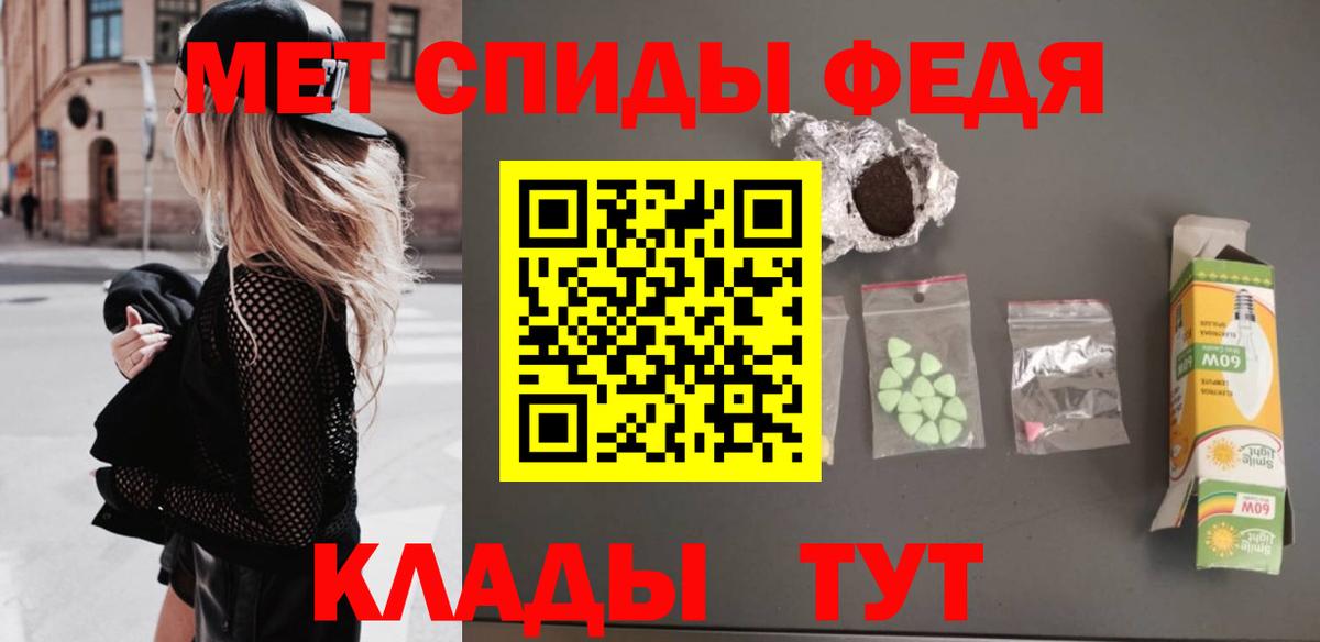Alpha PVP СК кристаллы  Марихуана  NBOMe  Гуково  Вход с VPN  Меф кристаллы 