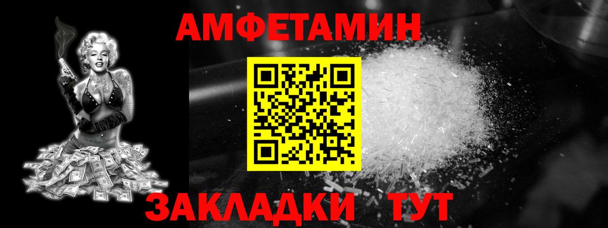 Первитин  Вход с VPN  Гуково  Первитин пудра  Первитин пудра 